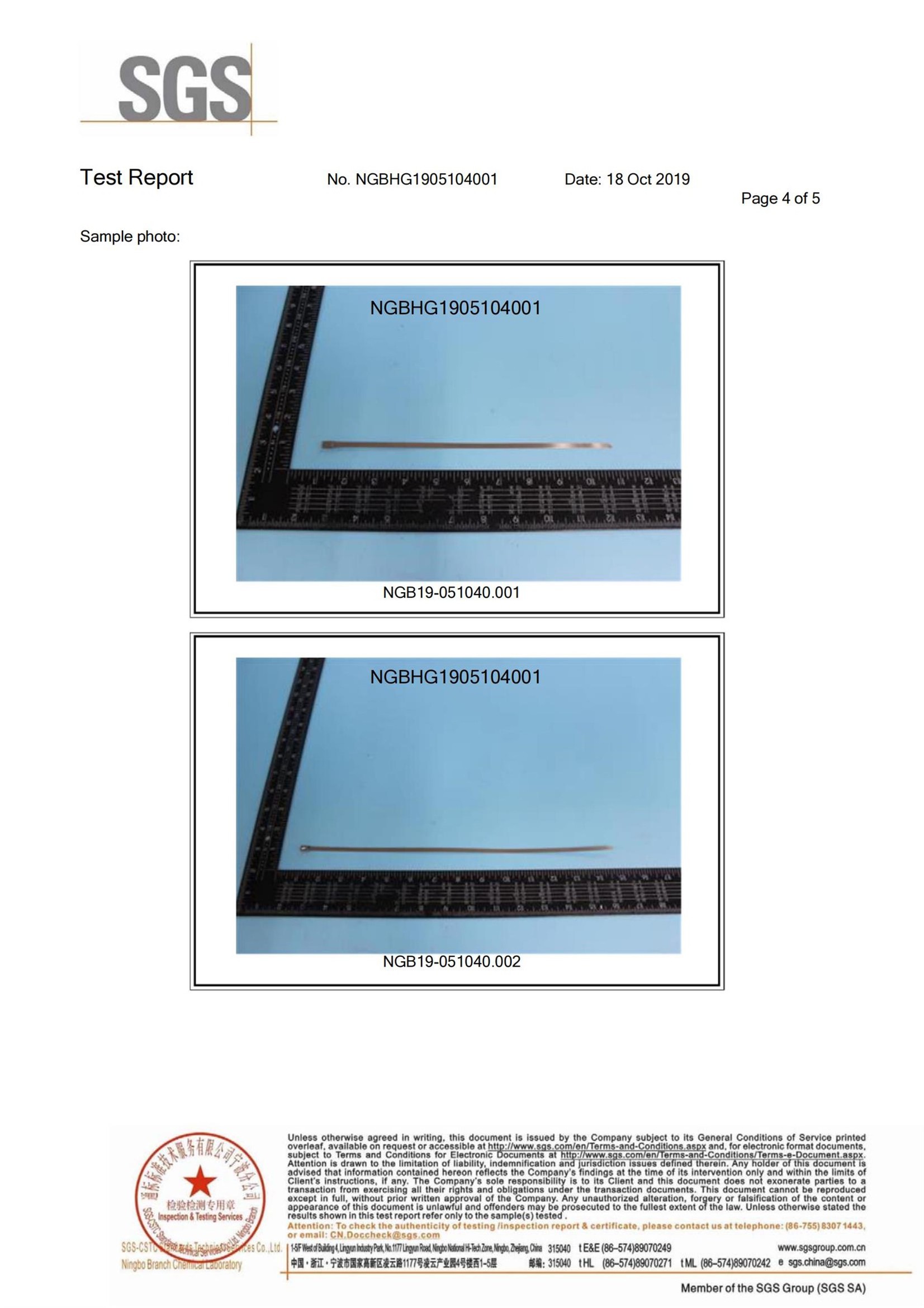 RoHS-Stainless Steel Cable Tie RoHS-Stainless Steel Cable Tie
